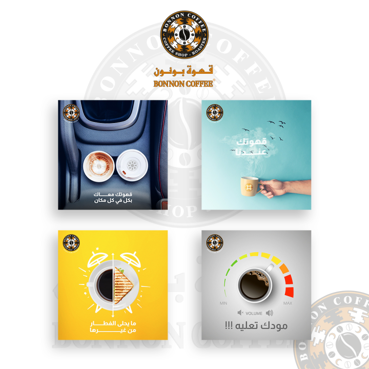bonnon-coffee bonnon-coffee