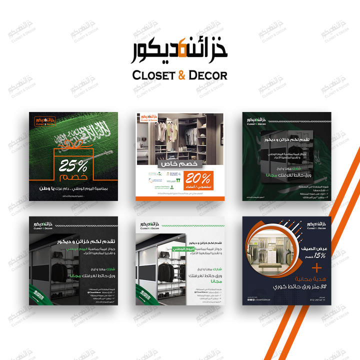 سعر تصميم بوستات انستقرام سعر تصميم بوستات انستقرام