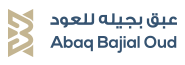 عبق بجيلة للعود