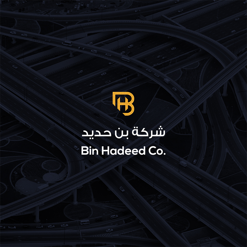 تصميم شعار شركة مقاولات بن حديد