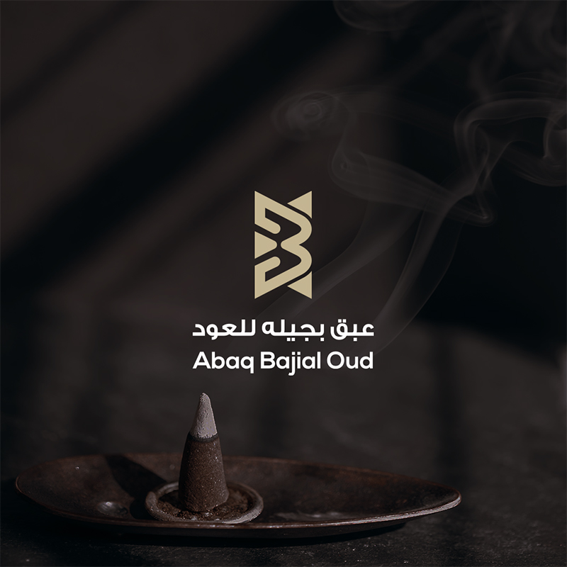 تصميم شعار عبق بجيلة للعود