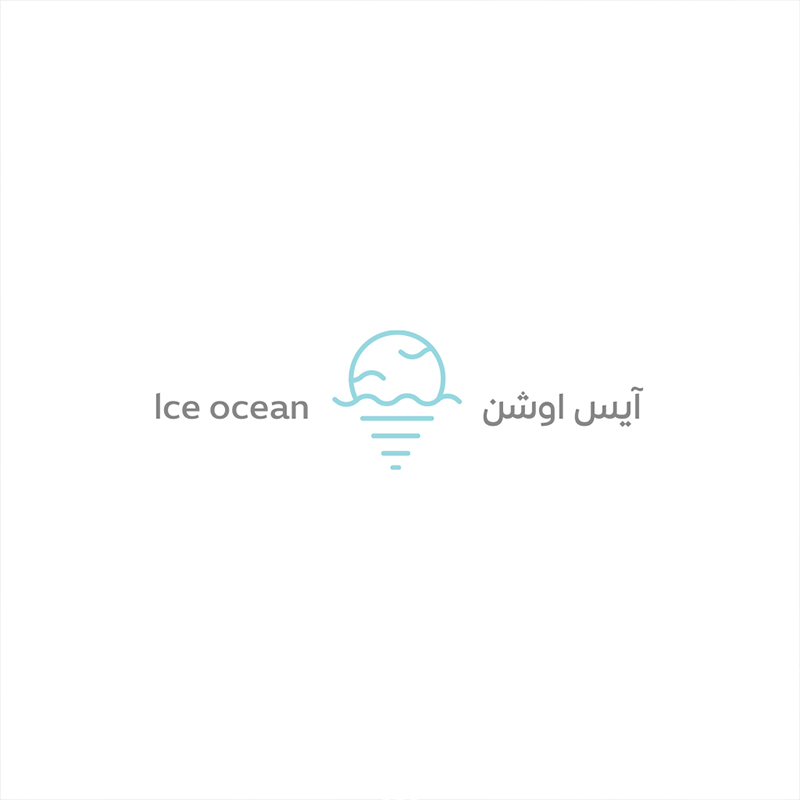 تصميم شعار محل ايسكريم